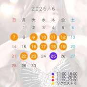 ヒメ日記 2026/06/07 16:12 投稿 神楽りりあ LUXE(リュクス)