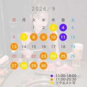 ヒメ日記 2026/08/18 12:42 投稿 神楽りりあ LUXE(リュクス)