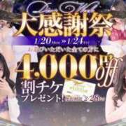 ヒメ日記 2025/01/21 07:51 投稿 吉岡 里帆 プルプルオフィスディーバ