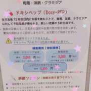 ヒメ日記 2025/01/19 11:42 投稿 千里(ちさと) PLUS梅田店