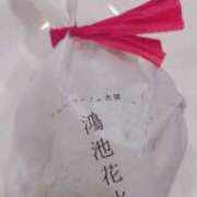 ヒメ日記 2025/02/14 10:22 投稿 千里(ちさと) PLUS梅田店