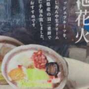 ヒメ日記 2025/05/19 09:42 投稿 千里(ちさと) PLUS梅田店