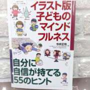 ヒメ日記 2025/06/04 12:22 投稿 千里(ちさと) PLUS梅田店