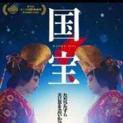 ヒメ日記 2025/07/17 09:44 投稿 千里(ちさと) PLUS梅田店