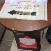 ヒメ日記 2025/12/21 10:22 投稿 千里(ちさと) PLUS梅田店