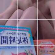 ヒメ日記 2025/12/31 19:32 投稿 千里(ちさと) PLUS梅田店