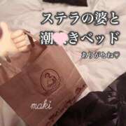 ヒメ日記 2025/03/23 13:31 投稿 まき Second Love（セカンドラブ）