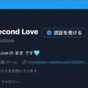 ヒメ日記 2025/03/26 17:57 投稿 まき Second Love（セカンドラブ）