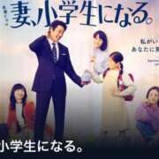 ヒメ日記 2025/04/24 16:30 投稿 まき Second Love（セカンドラブ）