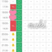 ヒメ日記 2025/04/24 17:45 投稿 まき Second Love（セカンドラブ）