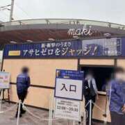 ヒメ日記 2025/04/27 17:03 投稿 まき Second Love（セカンドラブ）