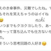 ヒメ日記 2025/05/07 15:08 投稿 まき Second Love（セカンドラブ）