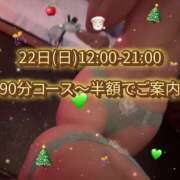 ヒメ日記 2024/12/21 12:03 投稿 樹里 大阪痴女性感フェチ倶楽部