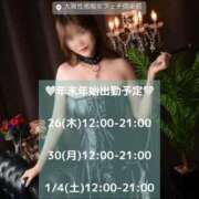 ヒメ日記 2024/12/23 17:32 投稿 樹里 大阪痴女性感フェチ倶楽部