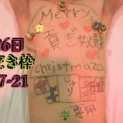 ヒメ日記 2024/12/24 08:12 投稿 樹里 大阪痴女性感フェチ倶楽部