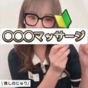 ヒメ日記 2024/12/28 12:22 投稿 樹里 大阪痴女性感フェチ倶楽部