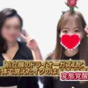 ヒメ日記 2024/12/29 08:02 投稿 樹里 大阪痴女性感フェチ倶楽部