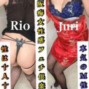 ヒメ日記 2025/02/08 09:42 投稿 樹里 大阪痴女性感フェチ倶楽部