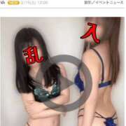 ヒメ日記 2025/02/16 00:02 投稿 樹里 大阪痴女性感フェチ倶楽部