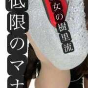 ヒメ日記 2025/02/18 12:03 投稿 樹里 大阪痴女性感フェチ倶楽部