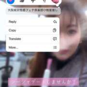 ヒメ日記 2025/02/25 08:12 投稿 樹里 大阪痴女性感フェチ倶楽部