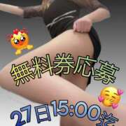 ヒメ日記 2025/02/26 23:12 投稿 樹里 大阪痴女性感フェチ倶楽部