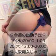 ヒメ日記 2025/03/17 10:52 投稿 樹里 大阪痴女性感フェチ倶楽部