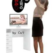 ヒメ日記 2025/03/23 12:22 投稿 樹里 大阪痴女性感フェチ倶楽部