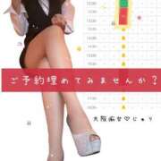 ヒメ日記 2025/04/17 23:37 投稿 樹里 大阪痴女性感フェチ倶楽部