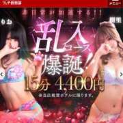 ヒメ日記 2025/04/21 18:02 投稿 樹里 大阪痴女性感フェチ倶楽部