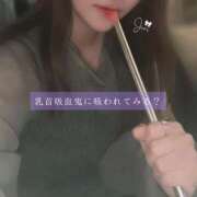 ヒメ日記 2025/05/19 17:22 投稿 樹里 大阪痴女性感フェチ倶楽部