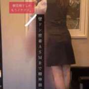 ヒメ日記 2025/05/23 08:02 投稿 樹里 大阪痴女性感フェチ倶楽部