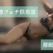 ヒメ日記 2025/06/25 08:12 投稿 樹里 大阪痴女性感フェチ倶楽部