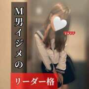 ヒメ日記 2025/08/30 08:02 投稿 樹里 大阪痴女性感フェチ倶楽部