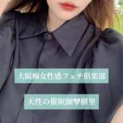 ヒメ日記 2025/09/20 09:03 投稿 樹里 大阪痴女性感フェチ倶楽部