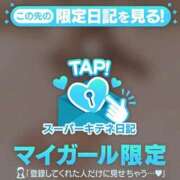 ヒメ日記 2025/10/05 14:12 投稿 樹里 大阪痴女性感フェチ倶楽部