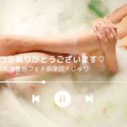 ヒメ日記 2025/10/05 17:02 投稿 樹里 大阪痴女性感フェチ倶楽部