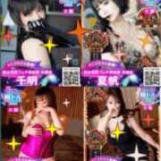 ヒメ日記 2025/10/09 19:32 投稿 樹里 大阪痴女性感フェチ倶楽部