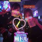 ヒメ日記 2025/10/13 12:22 投稿 樹里 大阪痴女性感フェチ倶楽部