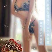 ヒメ日記 2025/10/24 09:02 投稿 樹里 大阪痴女性感フェチ倶楽部