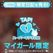 ヒメ日記 2025/10/27 20:42 投稿 樹里 大阪痴女性感フェチ倶楽部