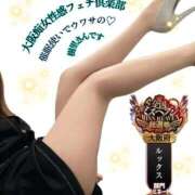 ヒメ日記 2025/10/29 09:02 投稿 樹里 大阪痴女性感フェチ倶楽部