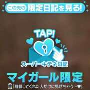 ヒメ日記 2025/10/29 13:26 投稿 樹里 大阪痴女性感フェチ倶楽部