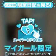 ヒメ日記 2025/11/02 12:34 投稿 樹里 大阪痴女性感フェチ倶楽部