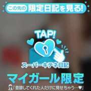 ヒメ日記 2025/11/04 16:02 投稿 樹里 大阪痴女性感フェチ倶楽部