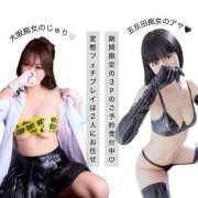 ヒメ日記 2025/11/04 23:22 投稿 樹里 大阪痴女性感フェチ倶楽部