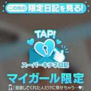 ヒメ日記 2025/11/05 21:42 投稿 樹里 大阪痴女性感フェチ倶楽部