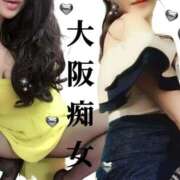 ヒメ日記 2025/11/07 09:20 投稿 樹里 大阪痴女性感フェチ倶楽部