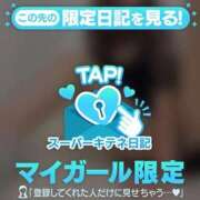 ヒメ日記 2025/11/10 13:42 投稿 樹里 大阪痴女性感フェチ倶楽部