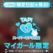 ヒメ日記 2025/11/11 22:42 投稿 樹里 大阪痴女性感フェチ倶楽部